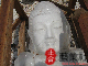緬甸漢白玉